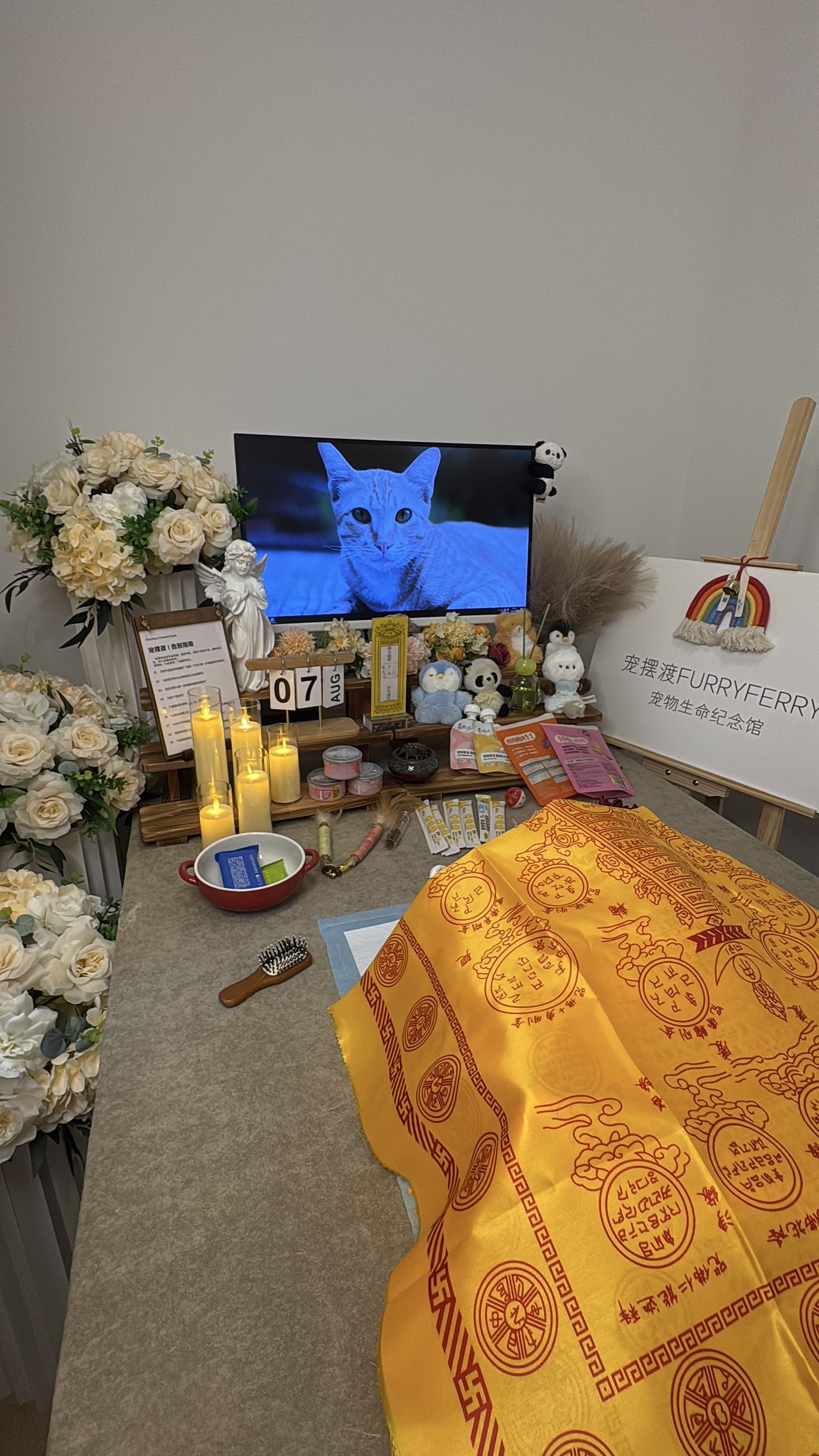 二、花费由哪几部分组成